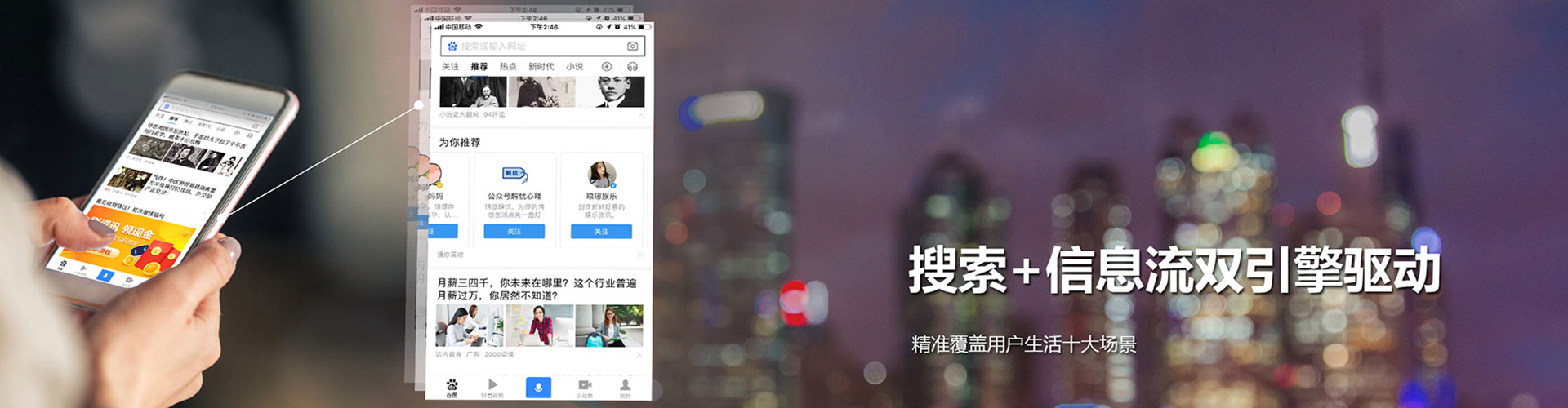 海东sem服务