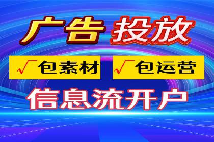 SEM托管代运营助力企业高效营销