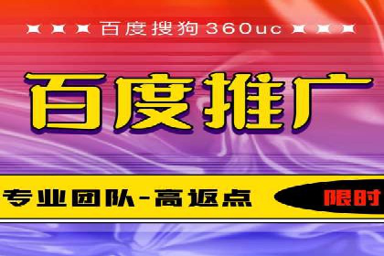竞价开户案例：从失败到成功的逆袭之路