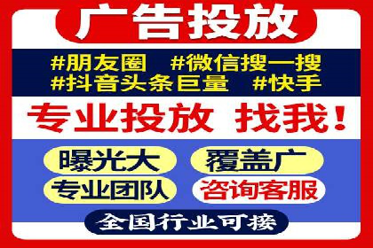 百度平台推广助力教育行业崛起
